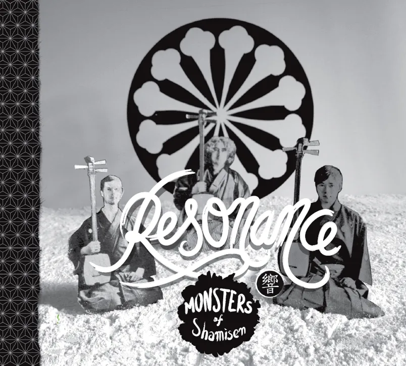 Resonance album cover