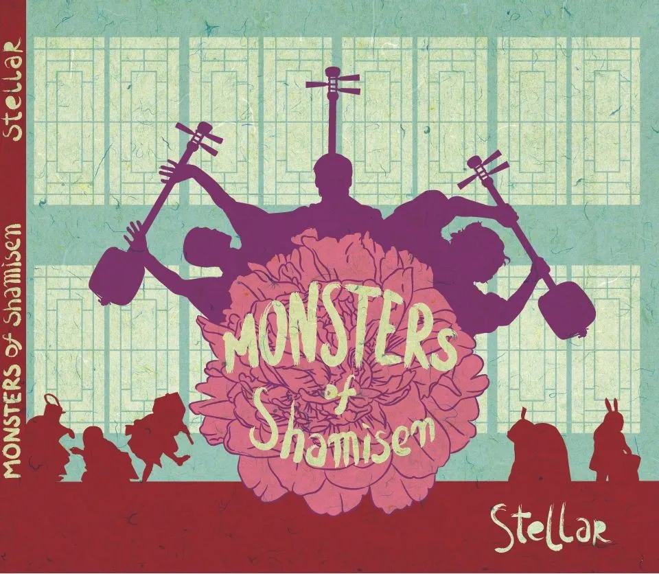 Stellar album cover